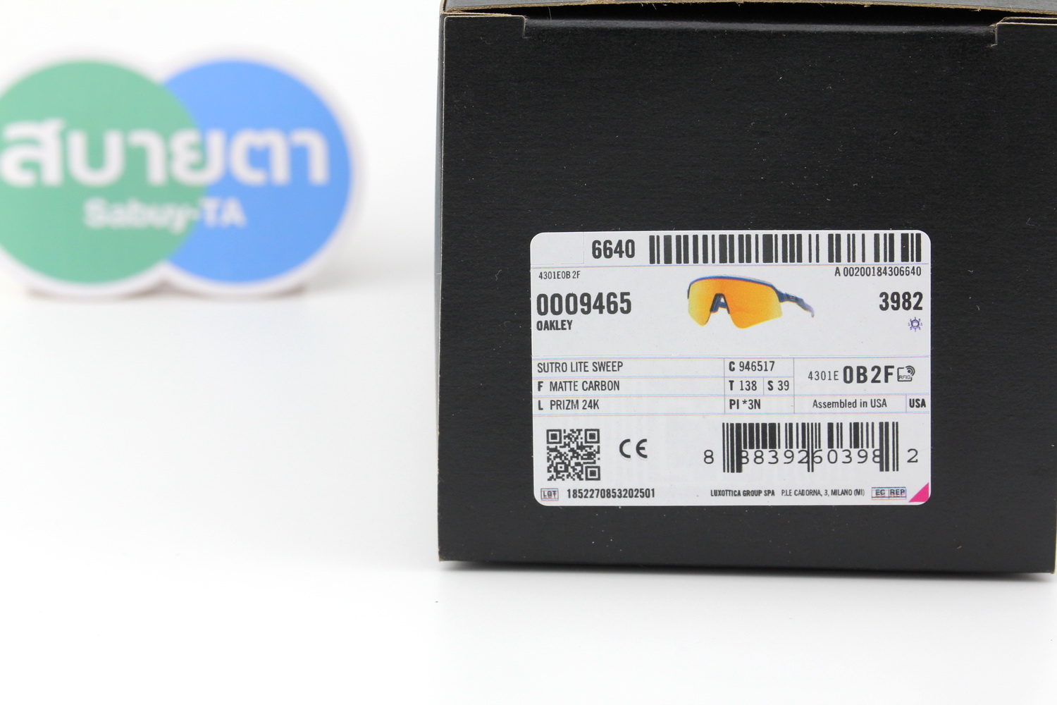 Oakley Sutro Lite Sweep Matte Carbon / Prizm 24K SKU#OO9465-17