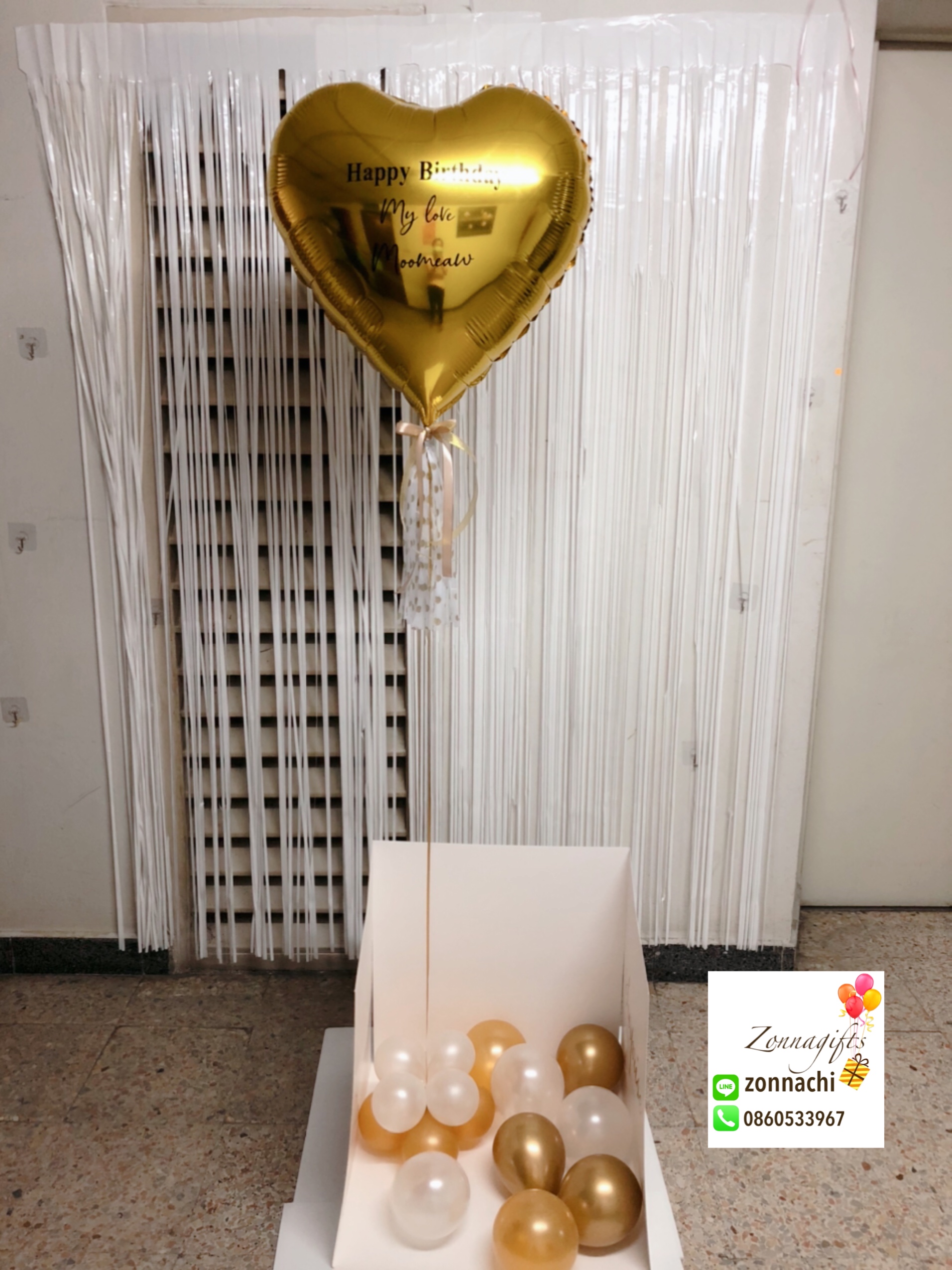 ลูกโป่งหัวใจ+ กล่องเซอร์ไพรส์