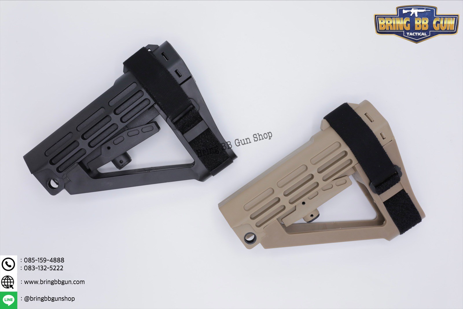 พานท้าย SBA4 (Pistol Stabilizing Brace)