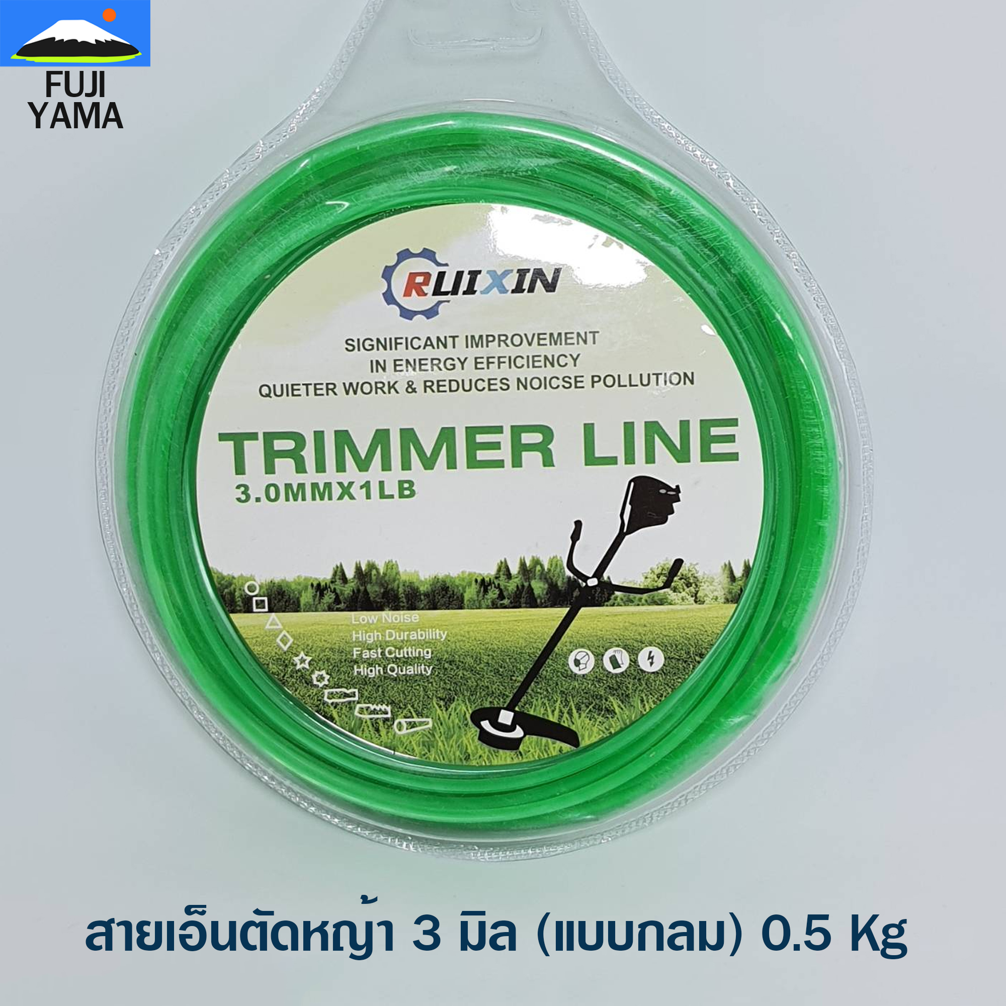 สายเอ็นตัดหญ้า 3 มิล (แบบกลม) 0.5 Kg ใช้กับเครื่องตัดหญ้า