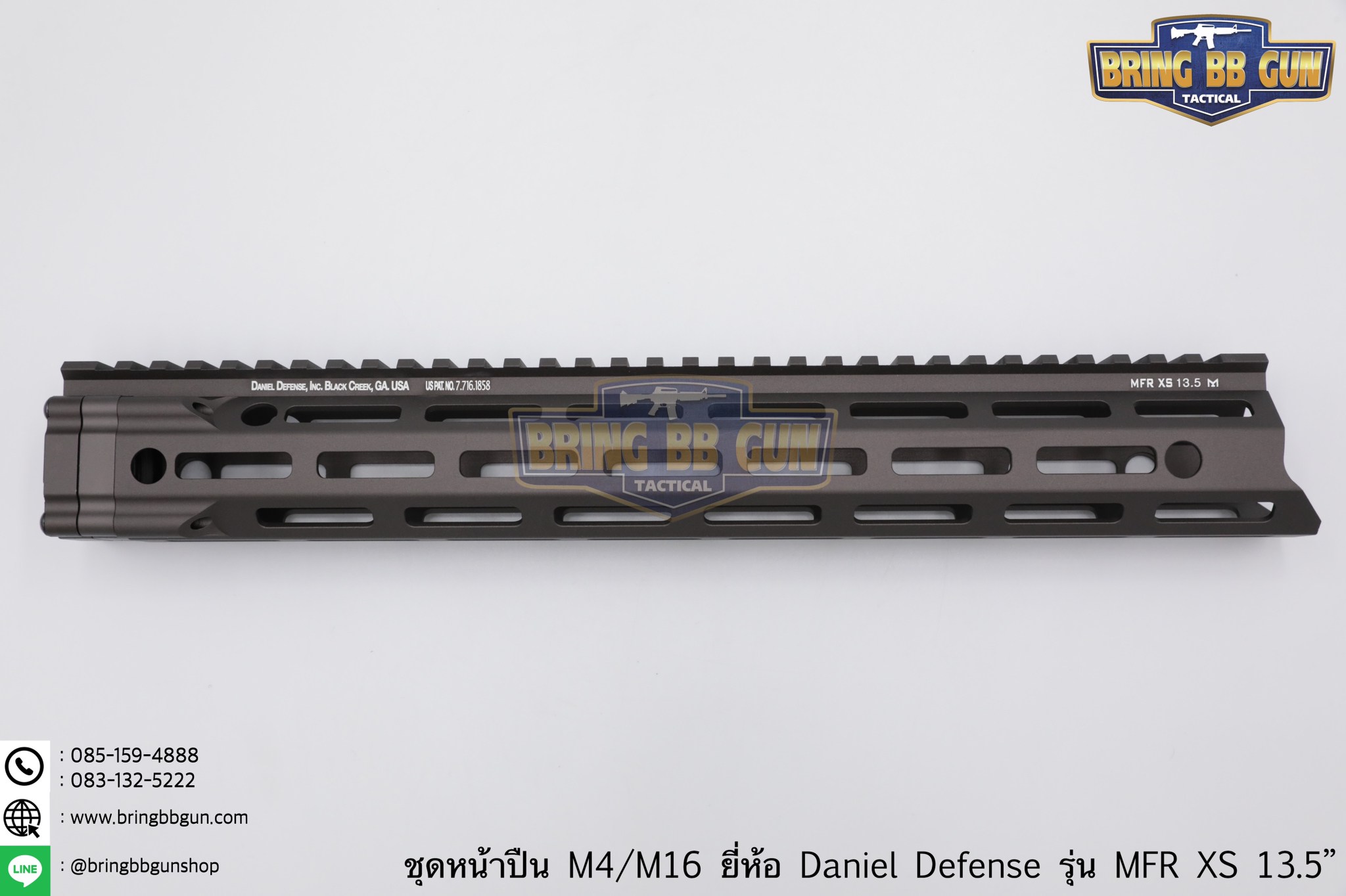 ชุดหน้า Daniel Defense MFR XS ระบบรางM-Lok (ชุดหน้า MFR)