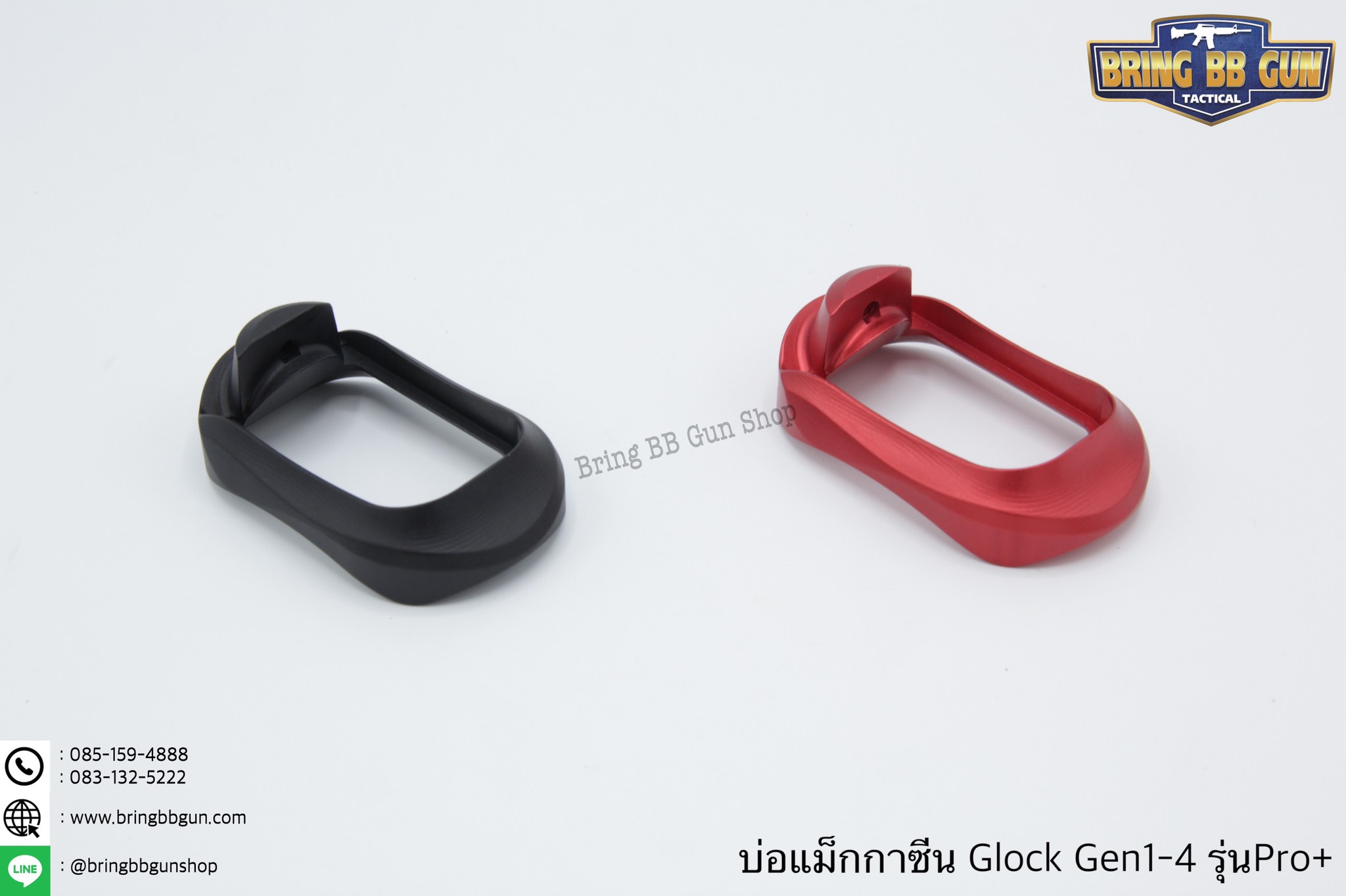 บ่อแม็กกาซีนGlock รุ่น Pro+ Magwell (ทรงอ้วน) สำหรับปืน Glock 17/18/19 Gen1-4