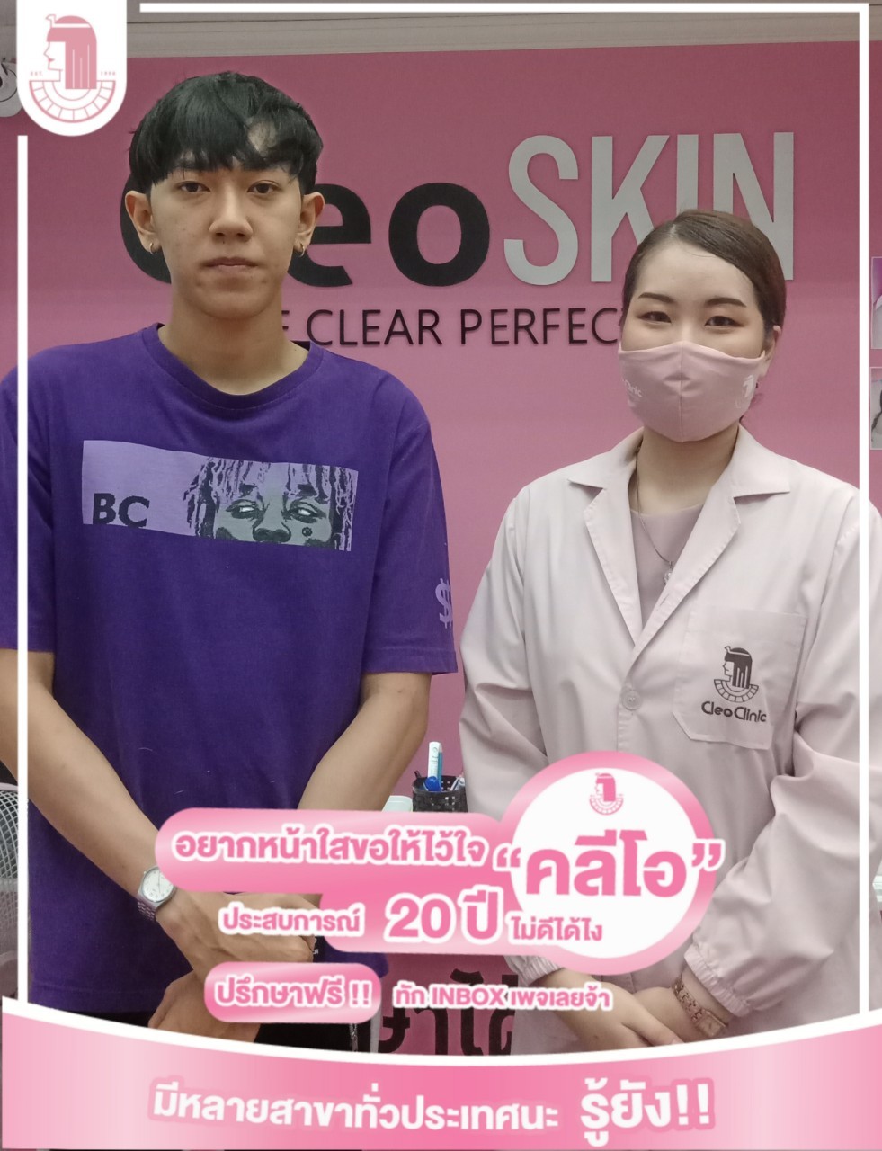 รีวิว ปี 62