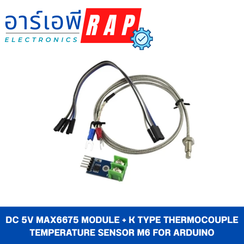 DC 5V MAX6675 Module + K Type Thermocouple Temperature Sensor M6 for Arduino