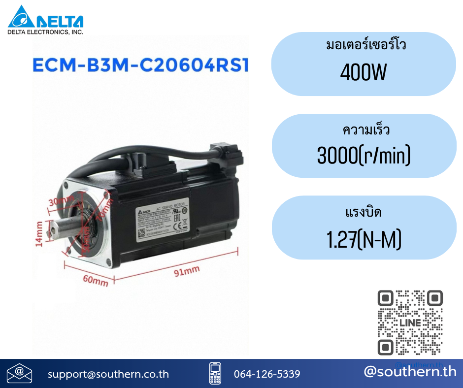 Delta AC Servo Motor ECM-B3M-C20604RS1 400w (without brake)