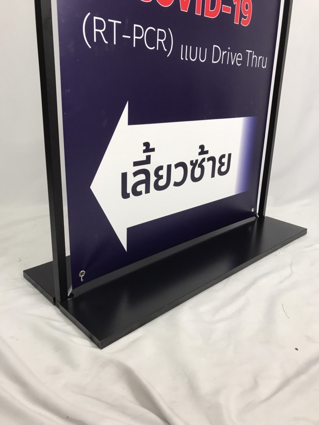ป้ายตั้งพื้น แบบแขวน ขนาด 80x180 ซม. ฐานเหล็กทึบ สีดำ ถอดประกอบได้ เคลื่อนย้ายสะดวก