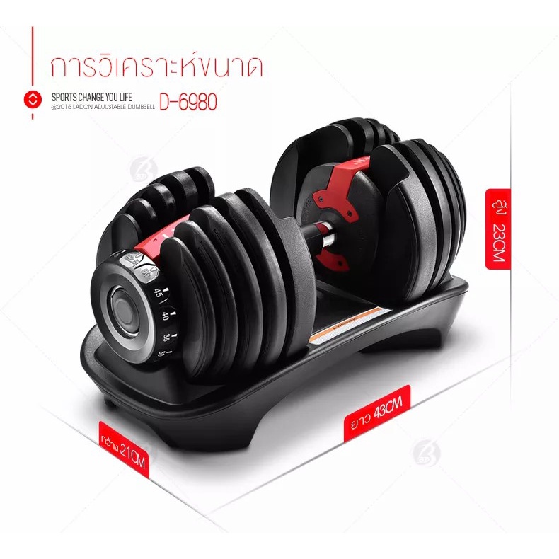 2599ทักแชทค่าส่ง 0บ. ดัมเบลปรับน้ำหนักได้ Mask1 แผ่นเหล็กพรีเมี่ยม ทนทาน น้ำหนัก 24 Kg