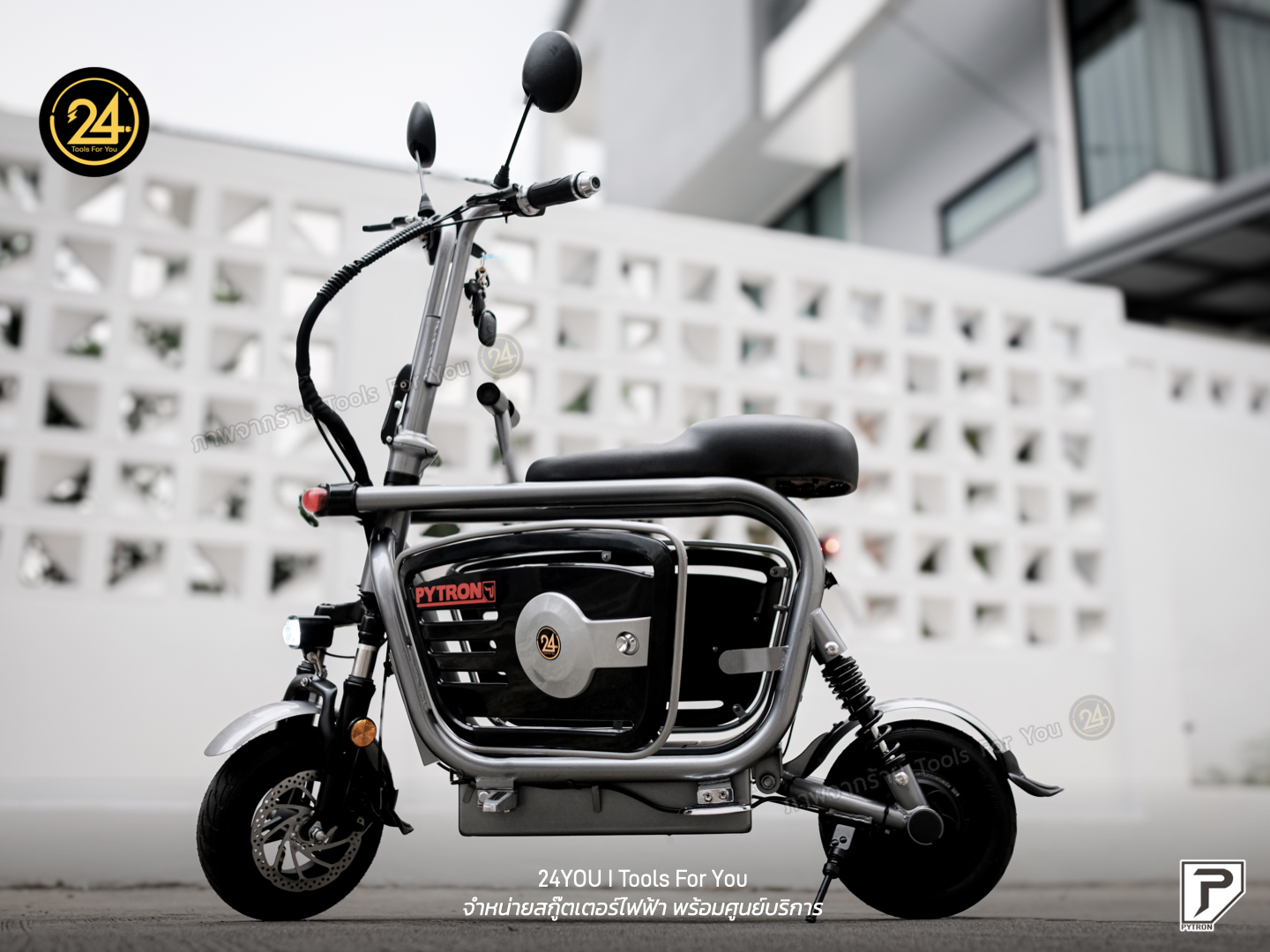PYTRON EB-2P 48v 500w 8.0ah สกู๊ตเตอร์ไฟฟ้า จักรยานไฟฟ้า E-Scooter EB-2P ประกันศูนย์ 1 ปี 24YOU