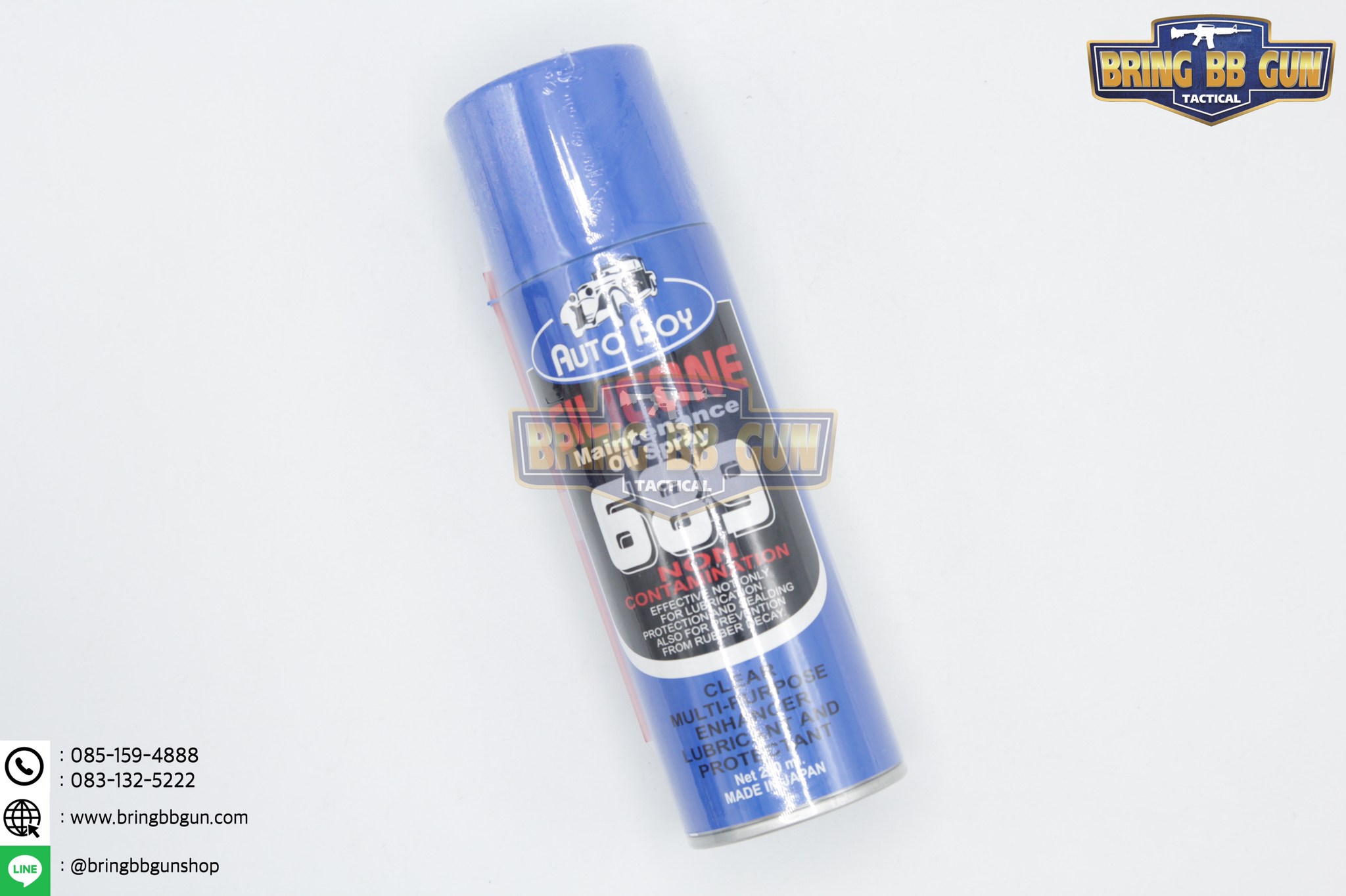 สเปรย์ซิลิโคลน ยี่ห้อ Auto Boy ผลิตภัณฑ์บำรุงรักษาและหล่อลื่นปืนบีบีกัน เพื่อช่วยยืดอายุการใช้งาน