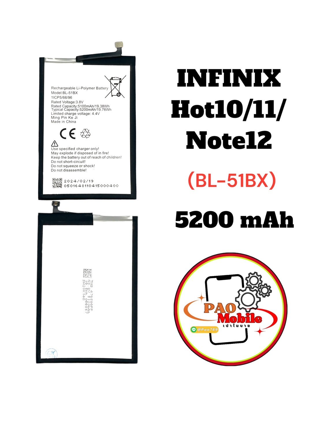 Battery Infinix Hot 10/ Hot 11/ Note12 (BL-51BX) SKU-04576