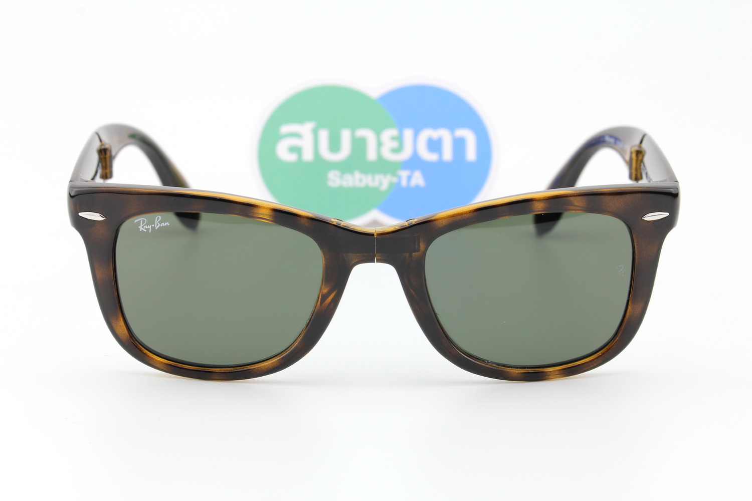 RayBan Folding Wayfarer RB4105 710/31 50mm.