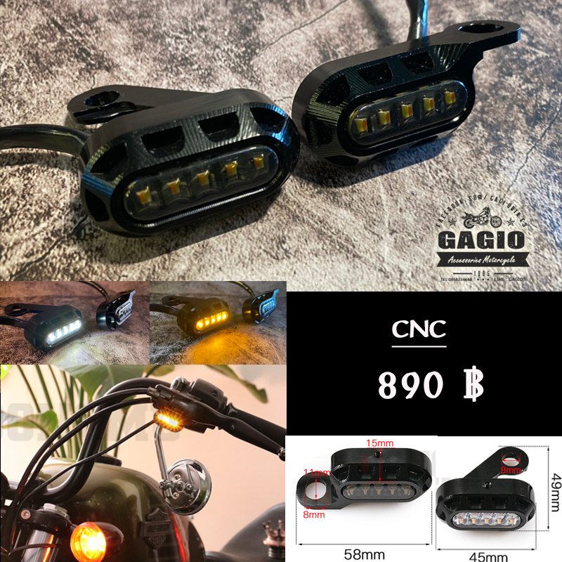 ไฟเลี้ยวใต้แฮนแต่ง LED ทรงวงรี ไฟสองสี