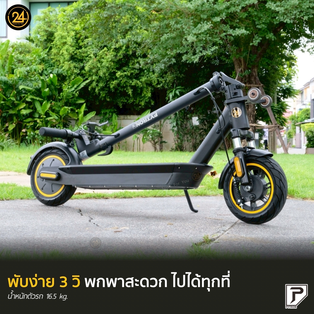PYTRON2 TOURING SET ชุดสุดคุ้ม 3 อย่าง / ล้อเสริมลากจูง ตะขอเกี่ยว กระเป๋าใส่สกู๊ตเตอร์ ยางตัน หน้า-หลัง พร้อมติดตั้ง l PT2 ประกันศูนย์ 1 ปี + After service ︳24YOU