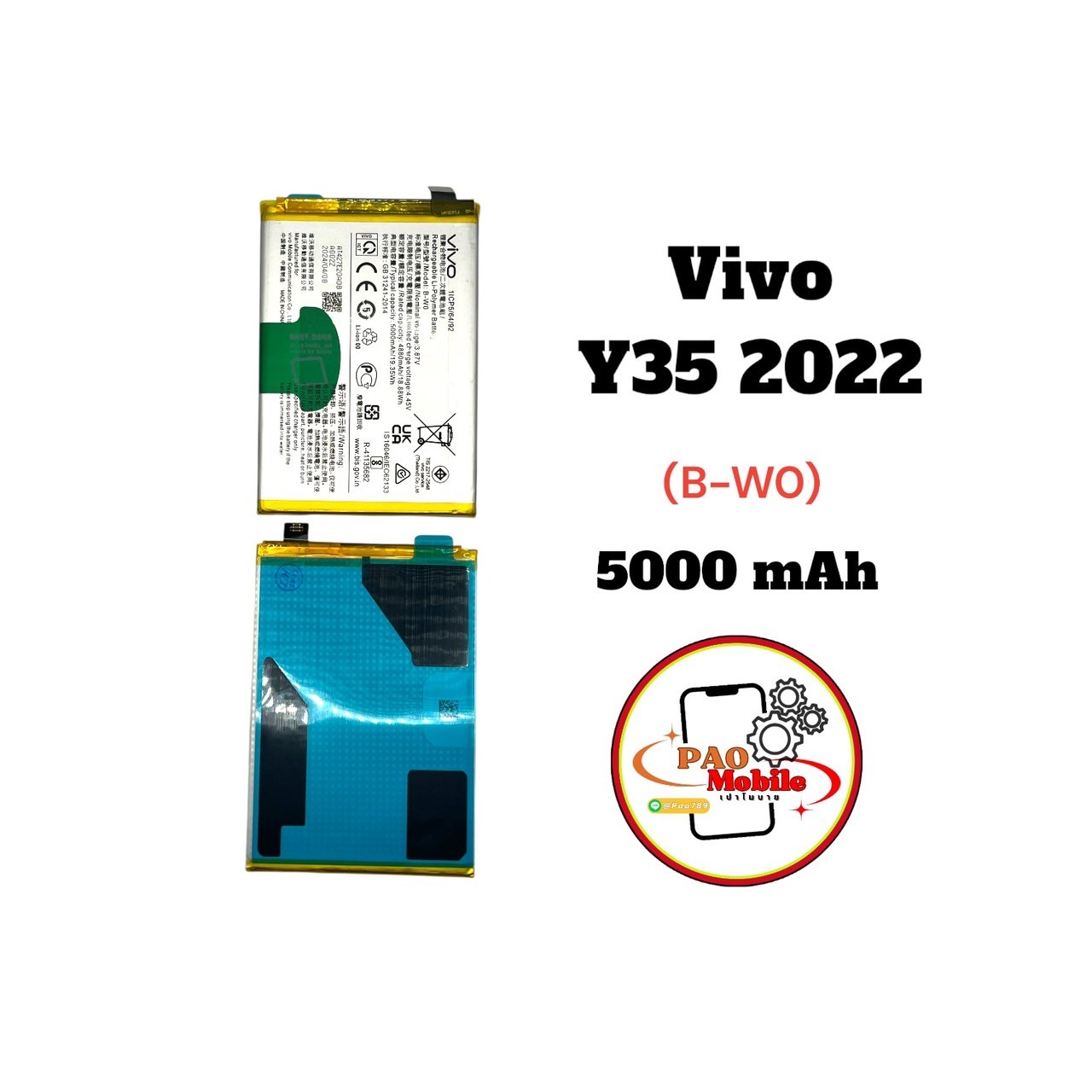 Battery Vivo Y35 2022 (B-W0) SKU-04246
