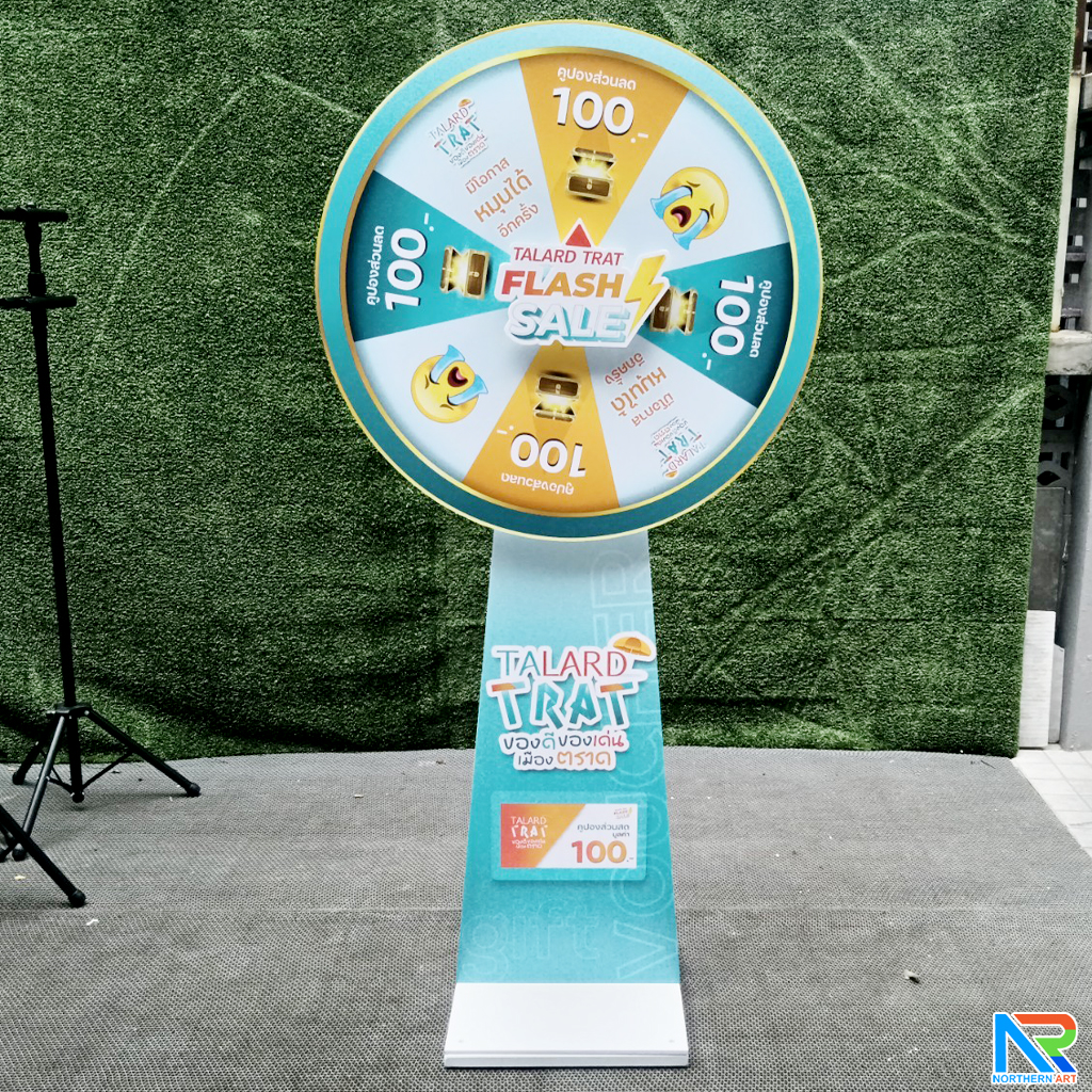 เช่าเกมส์วงล้อตั้งพื้น รุ่นเหล็ก ขนาดวงล้อ 80 ซม. ถอดประกอบได้