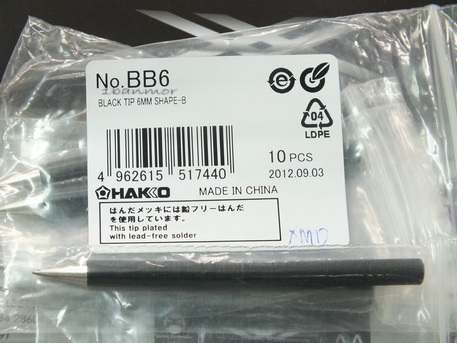 ปลายหัวแร้ง Hakko BB6 สำหรับหัวแร้งแช่ขนาด 60W / Hakko red No.503