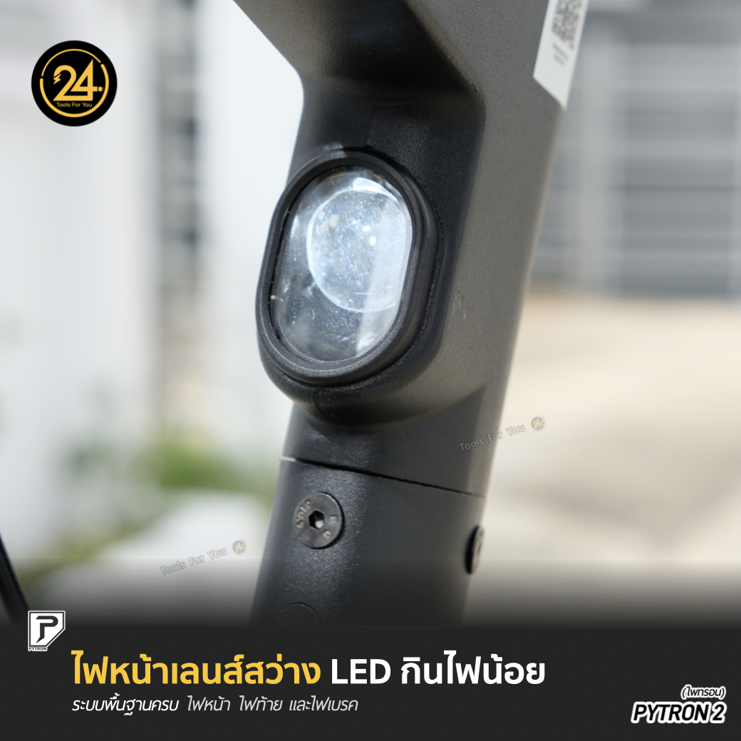 PYTRON2 (ไพทรอน) 350W 36V 15.6Ah อัพเกรดโช๊คหน้า+ยางตัน PT2 ประกันศูนย์ 1 ปี + After service ︳24YOU