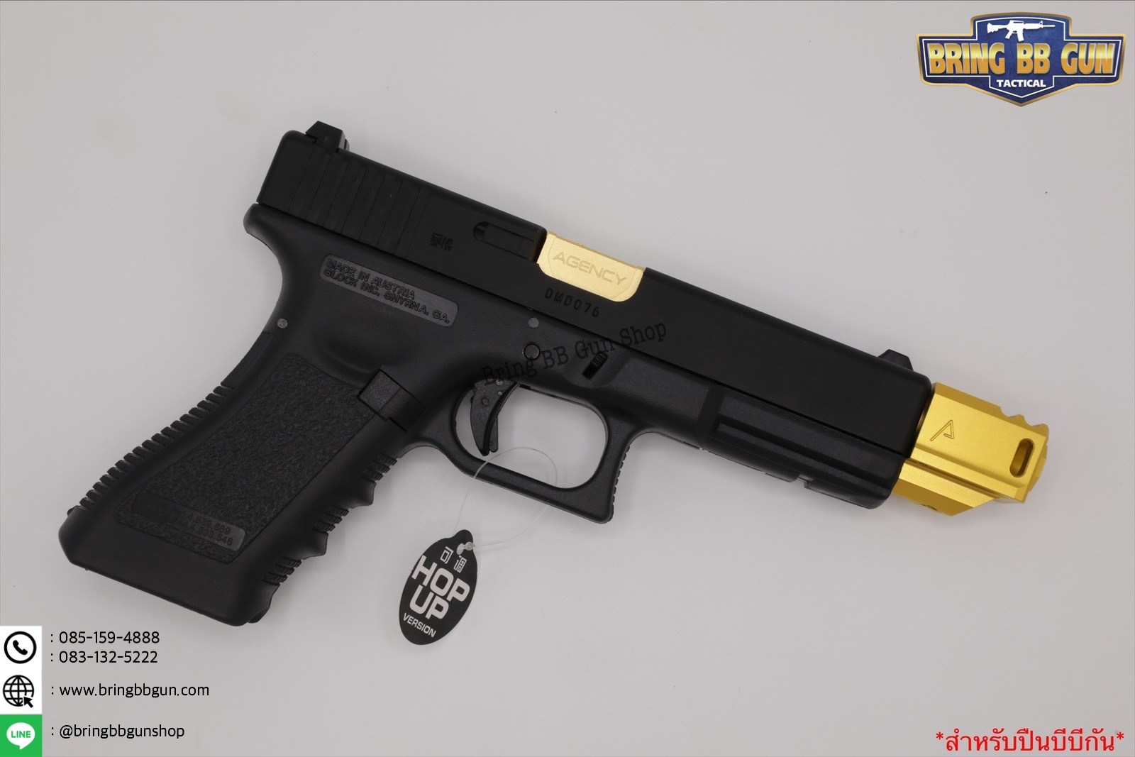 หัวคอม Glock ยี่ห้อ Agency Arms (Agency) (Pistol Compensators) น้ำหนัก : 52กรัม
