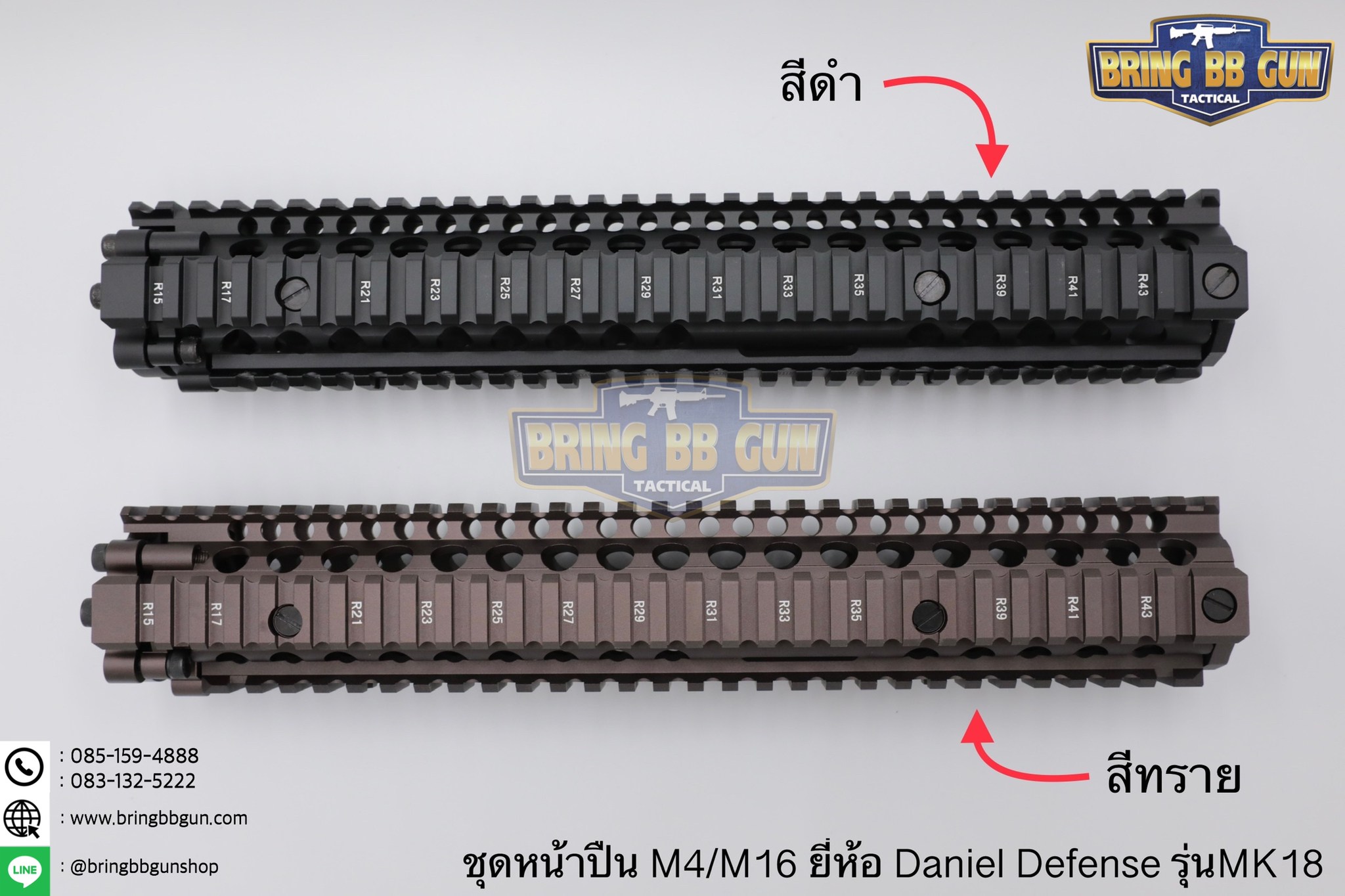 ชุดหน้า ยี่ห้อ Daniel Defense MK18 RIS II ระบบรางPicatinny(ราง20mm.)