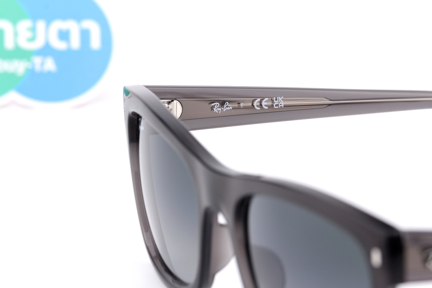 RayBan RB4428F 667571