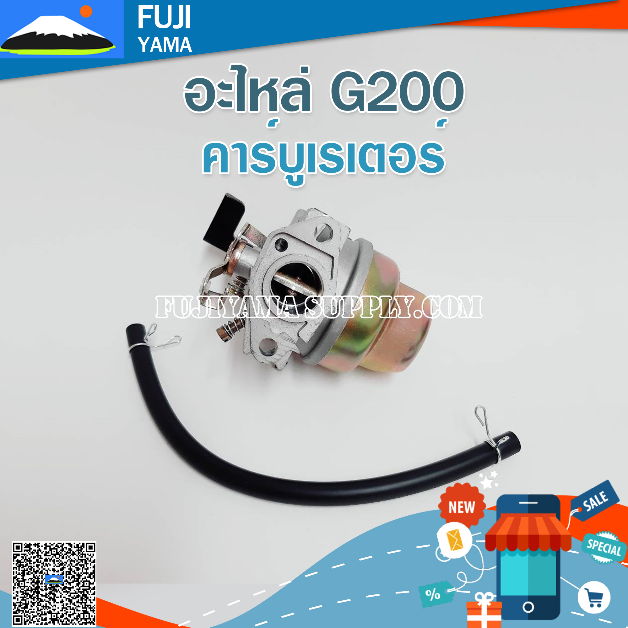คาร์บูเรเตอร์ G200 ใช้กับเครื่องปั๊มน้ำ Honda รุ่น G200