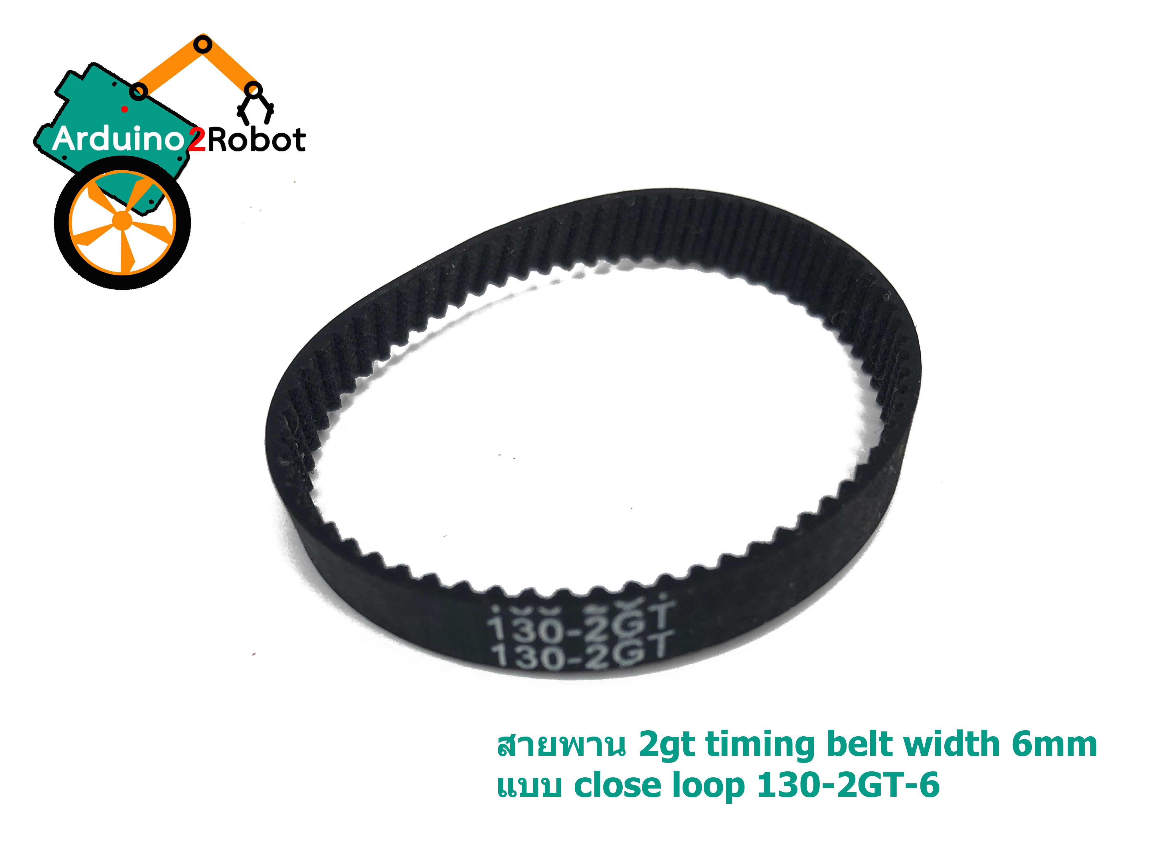 สายพาน 2gt timing belt width 6mm แบบ close loop 130-2GT-6