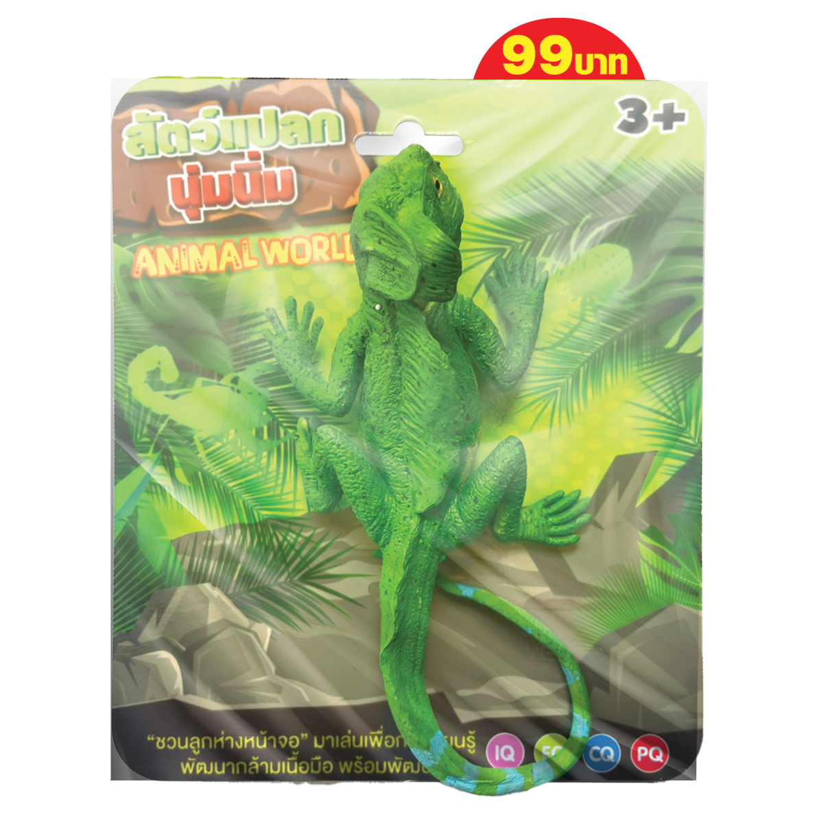 สัตว์แปลกนุ่มนิ่มคละแบบ(คละแบบ) ของเล่นเด็ก ยางนุ่มนิ่ม ของเล่นเสริมจินตนาการ T001-GE020751B0 - 6267993414205