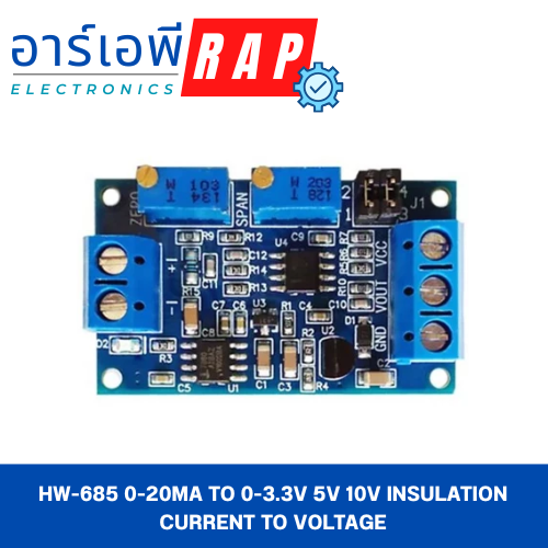 HW-685 0-20mA To 0-3.3v 5v 10v Insulation Current To Voltage