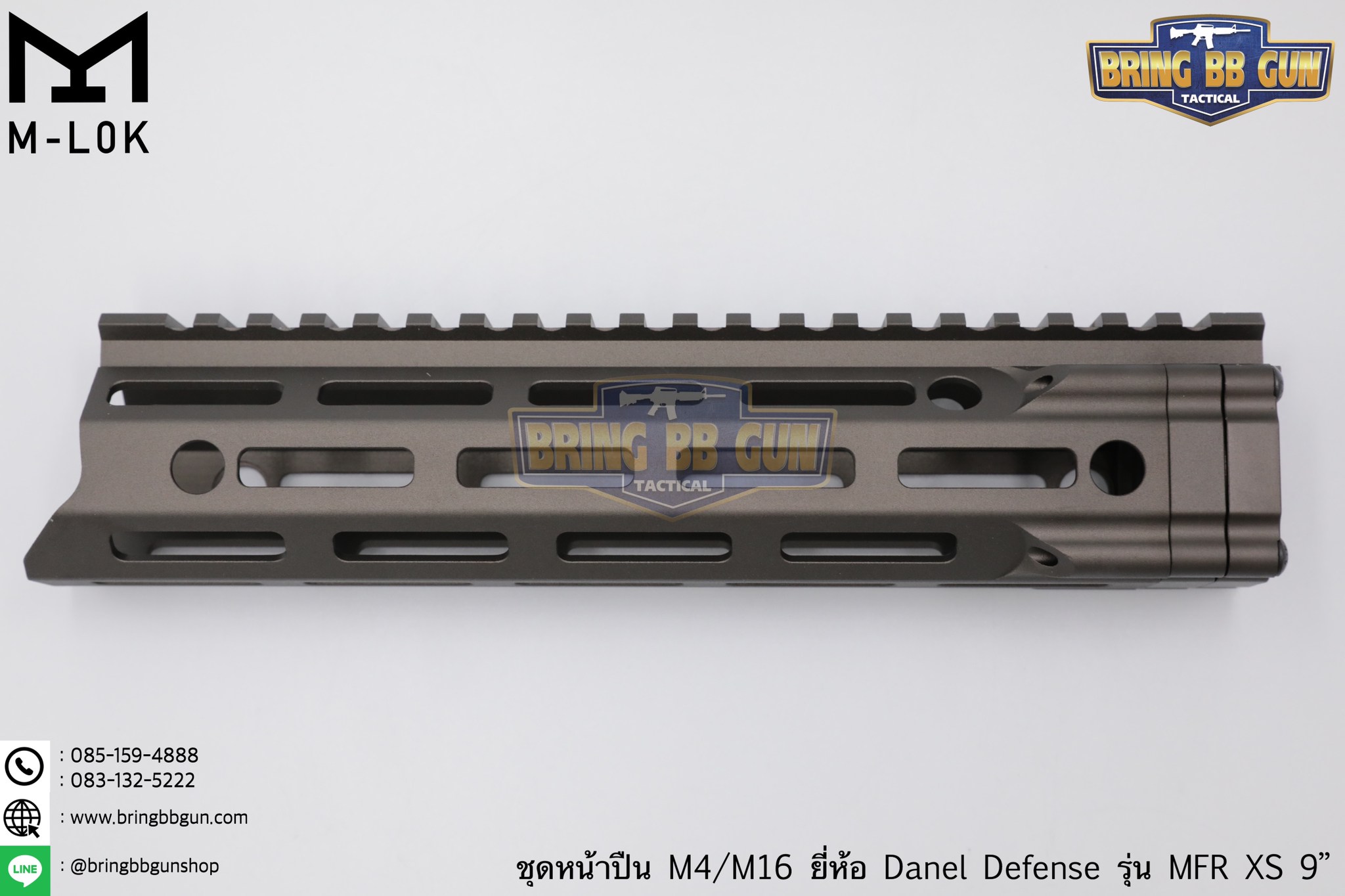 ชุดหน้า Daniel Defense MFR XS ระบบรางM-Lok (ชุดหน้า MFR)