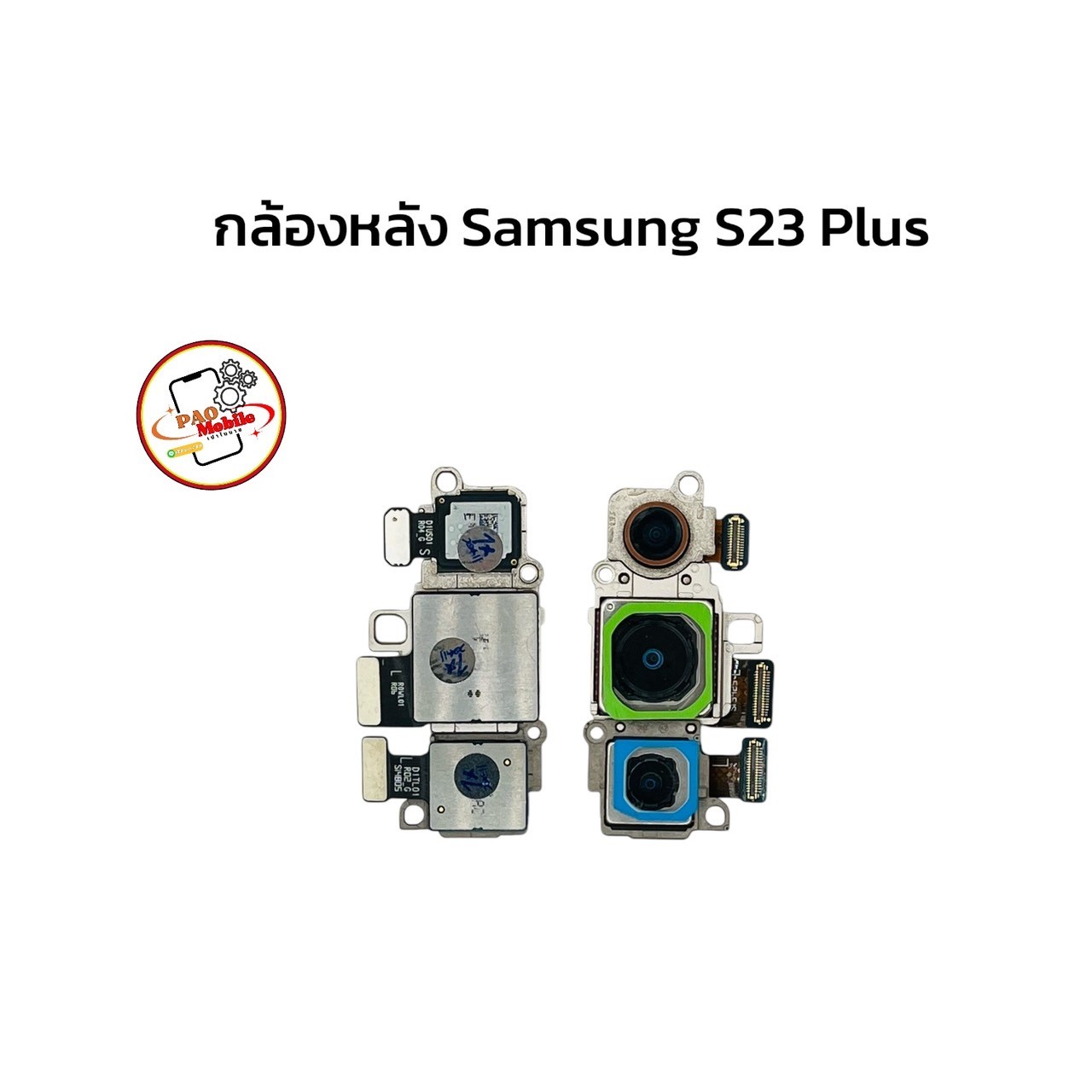 กล้องหลัง Samsung S23 Plus SKU-04316