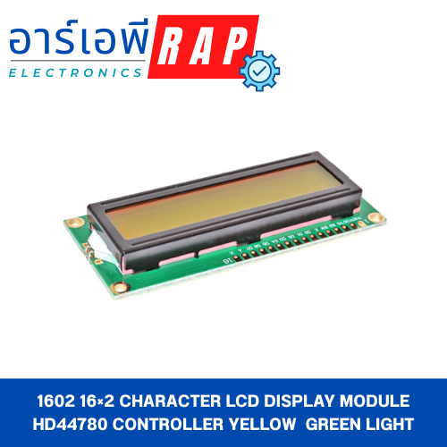 1602 16×2 Character LCD Display Module HD44780 Controller Yellow green Light