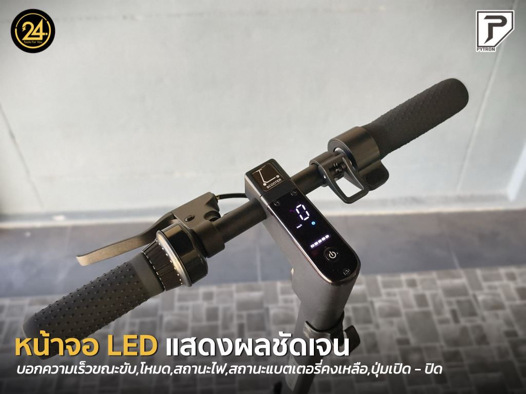 PYTRON2 Air Ver.2025 (ไพทรอน) 350W 36V 15.6Ah อัพเกรดโช๊คหน้า+ยางลม PT2 ประกันศูนย์ 1 ปี + After service ︳24YOU