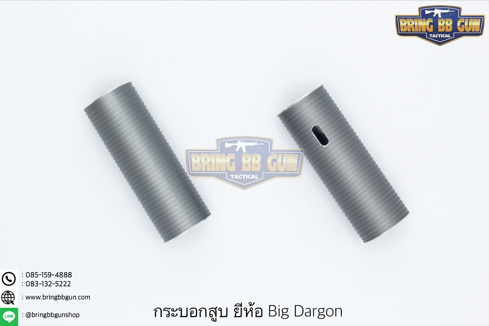 กระบอกสูบ ยี่ห้อ Big Dragon