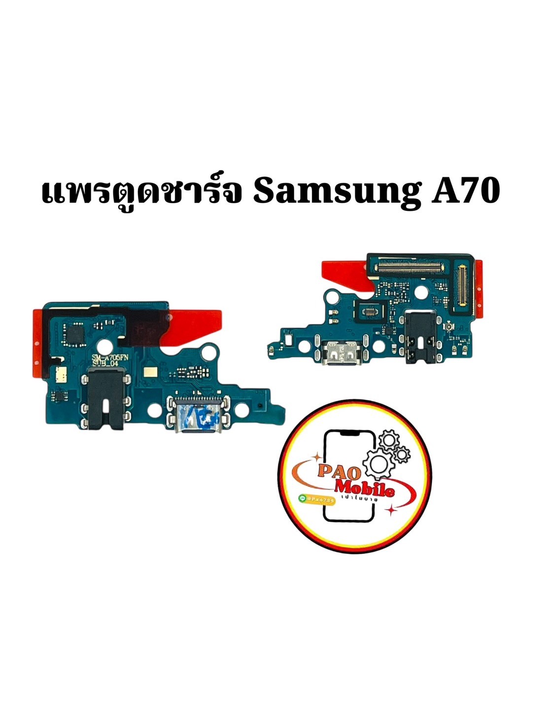 แพรตูดชาร์จ Samsung A70 SKU-04194