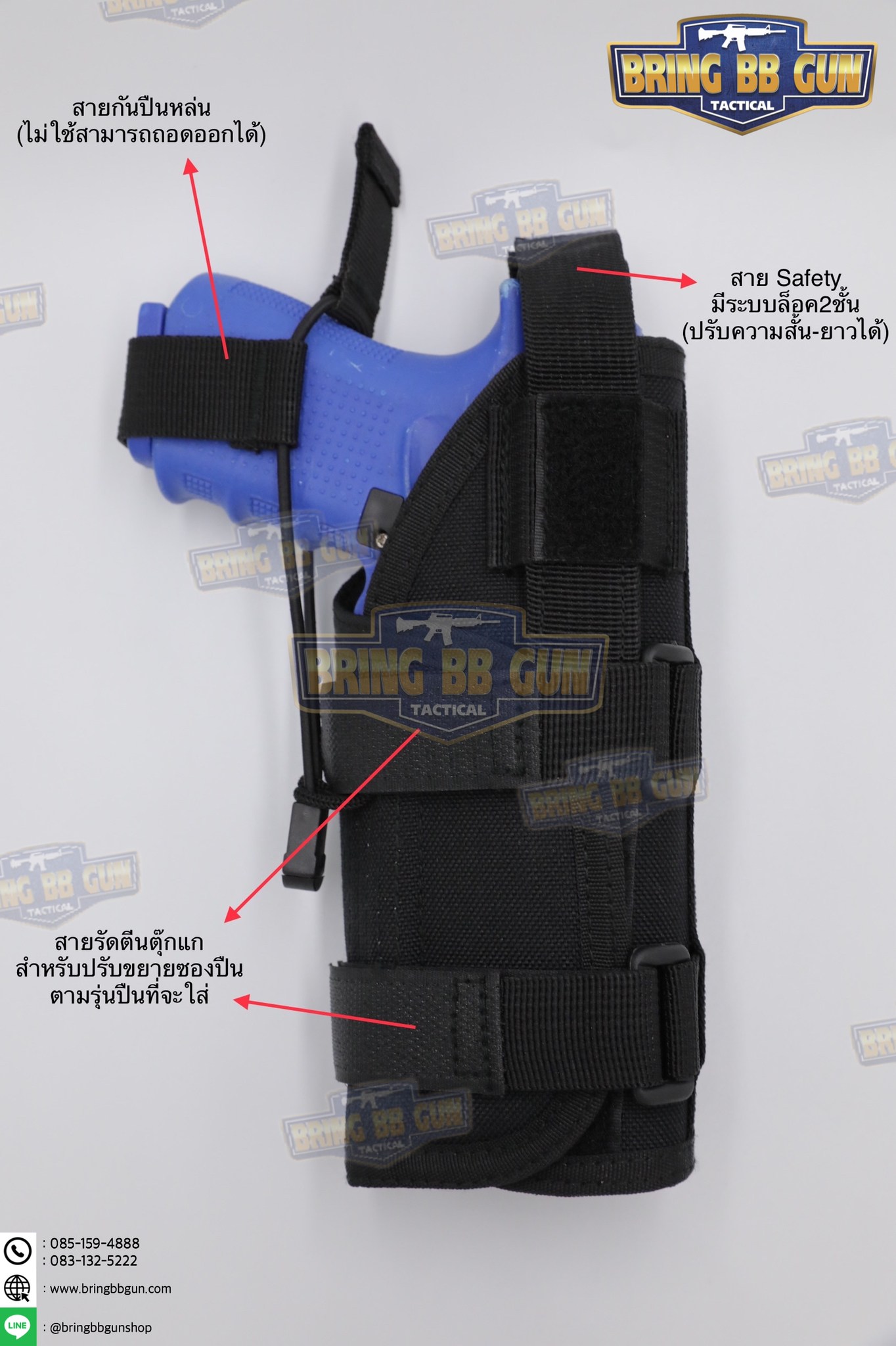 ซองปืนผ้า (สามารถใส่ปืนได้ทุกรุ่น)