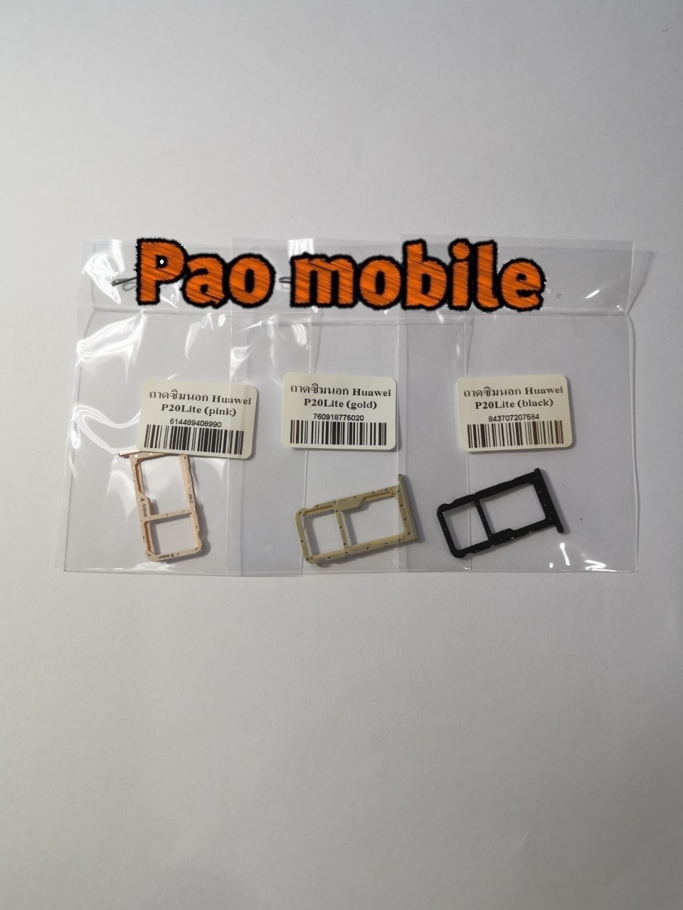ถาดซิมนอก P20 Lite SKU-00673