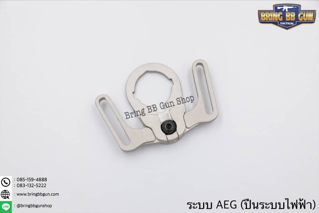 หูช้าง M39 ยี่ห้อ Element สำหรับ GBB และ AEG (Multi-Function Sling Swivel M39)