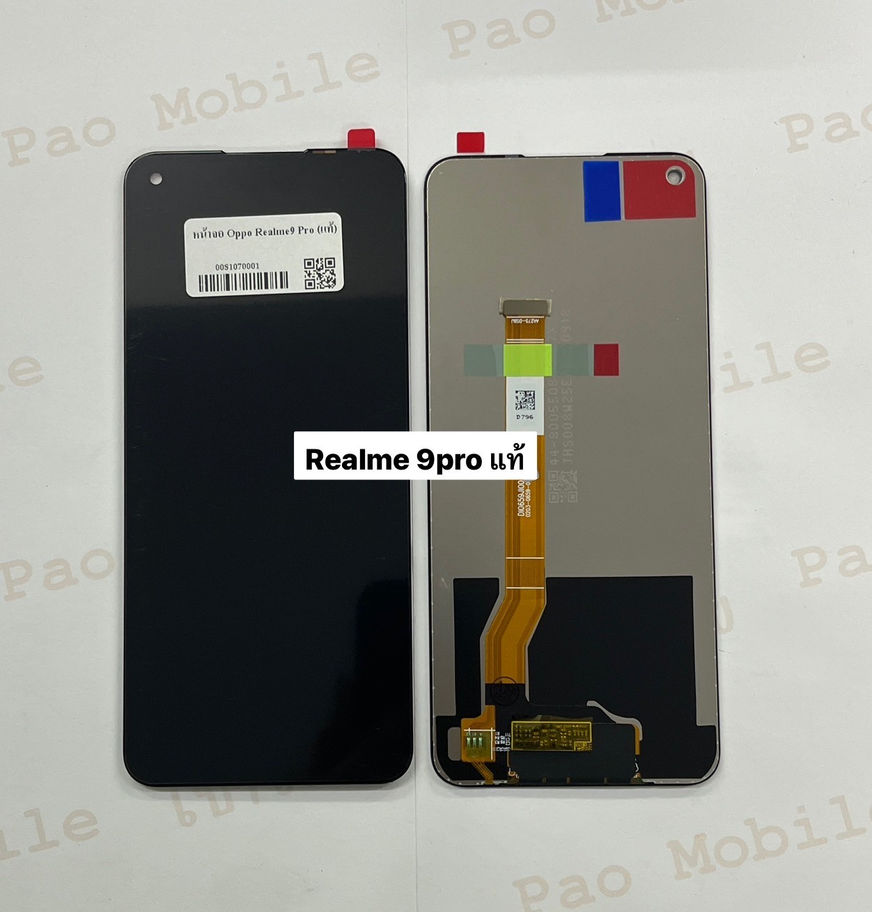 หน้าจอแท้ Realme 9pro SKU-03634