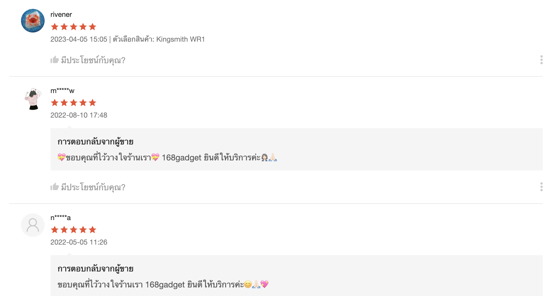 16990ทักแชทผ่อน0%ค่าส่ง0บ กรรเชียงบกKingsmith Rowing WR1 กรรเชียงบก ออกกำลังกาย