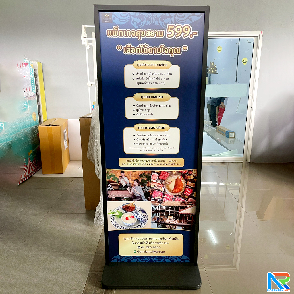 ป้ายตั้งพื้นฐานน้ำ ขนาด(W) 63 x (L) 37 x (H) 166 cm. โชว์งานพิมพ์ 2 ด้าน โครงอะลูมิเนียม ถอดประกอบได้ ฐานน้ำถ่วงน้ำหนัก