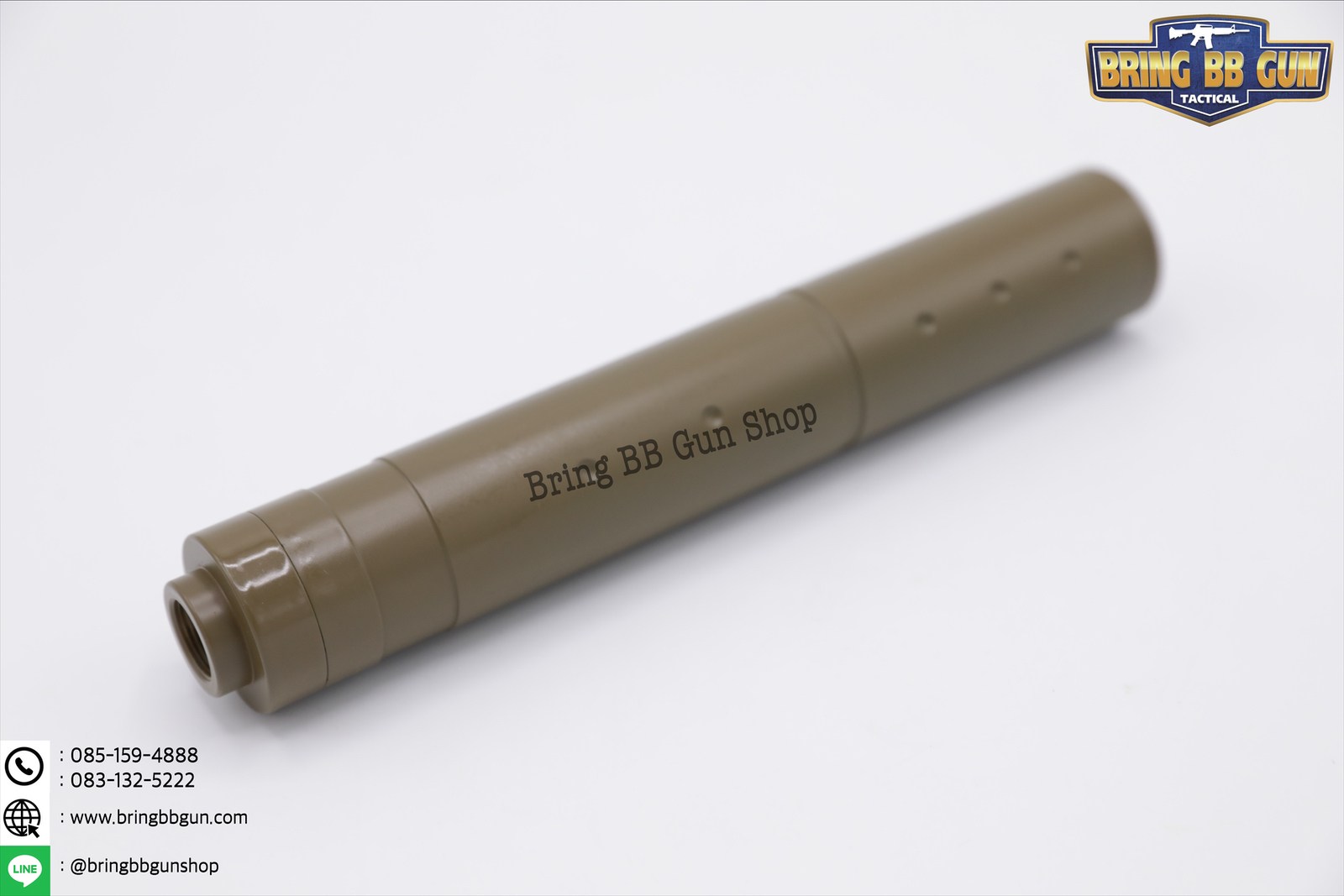 เก็บเสียง 7.5 นิ้ว (สำหรับปืนบีบีกัน) รุ่น ทรงผอม (สามารถใส่เข้าไปในชุดหน้าได้)