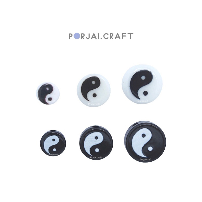 ลูกปัดหยินหยาง Yin Yang Acrylic Beads
