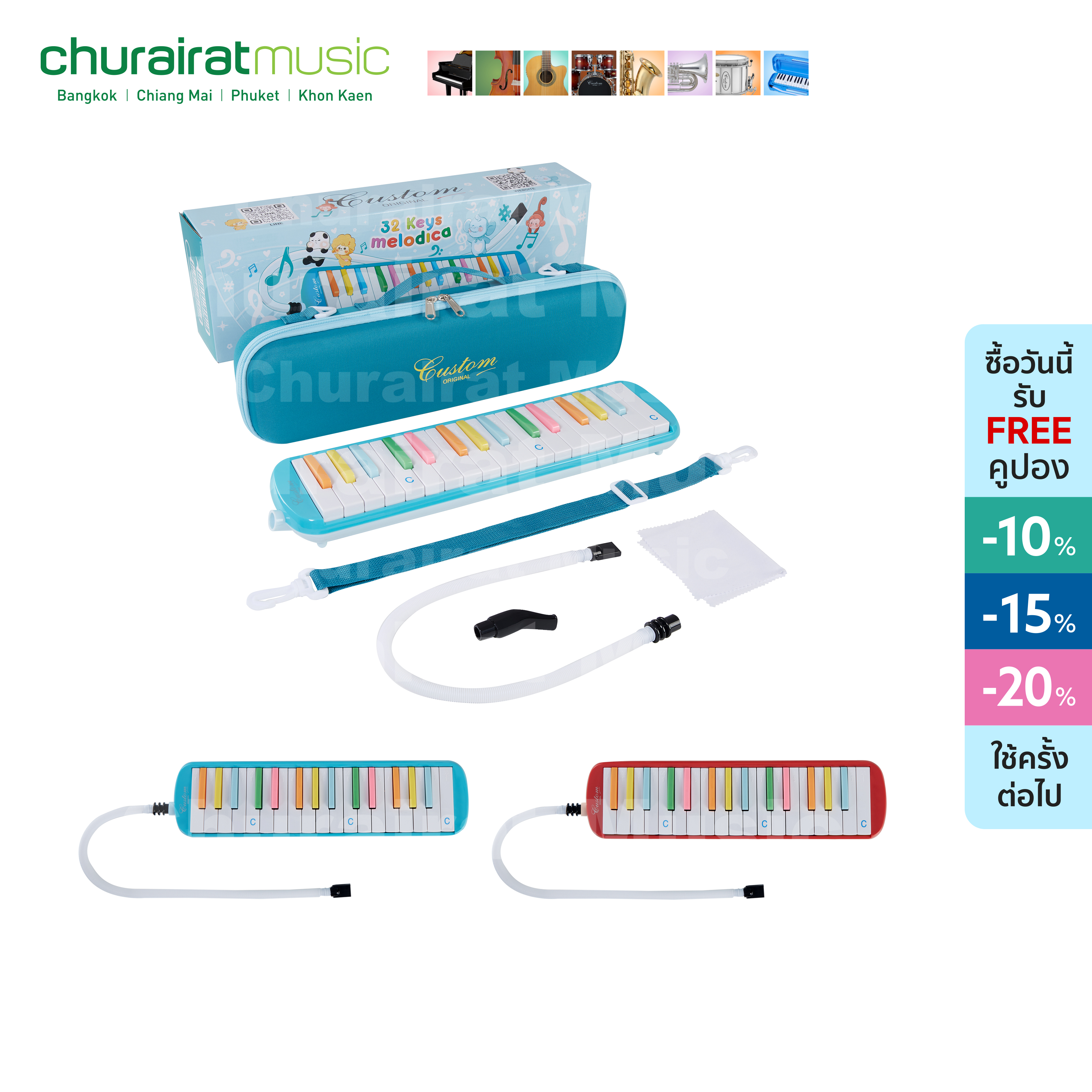 Melodica 32 Keys : Custom MDX-32 Colorful Keys เมโลดิก้า Melodion เมโลเดียน by Churairat Music