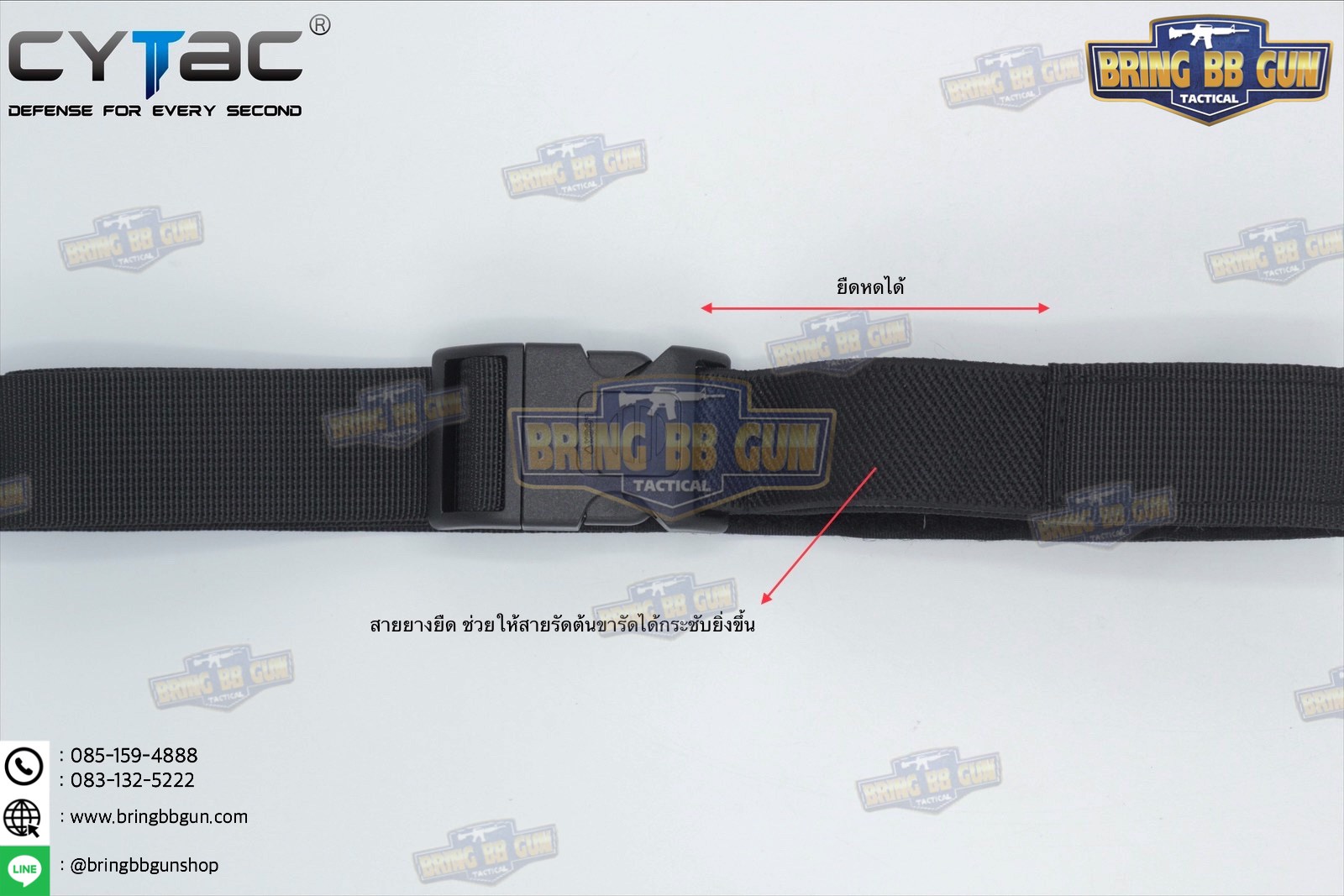 เพลทโหลดต่ำปลดไว ยี่ห้อ Cytac (เพลทลดต่ำ) (Low Ride Belt Loop)