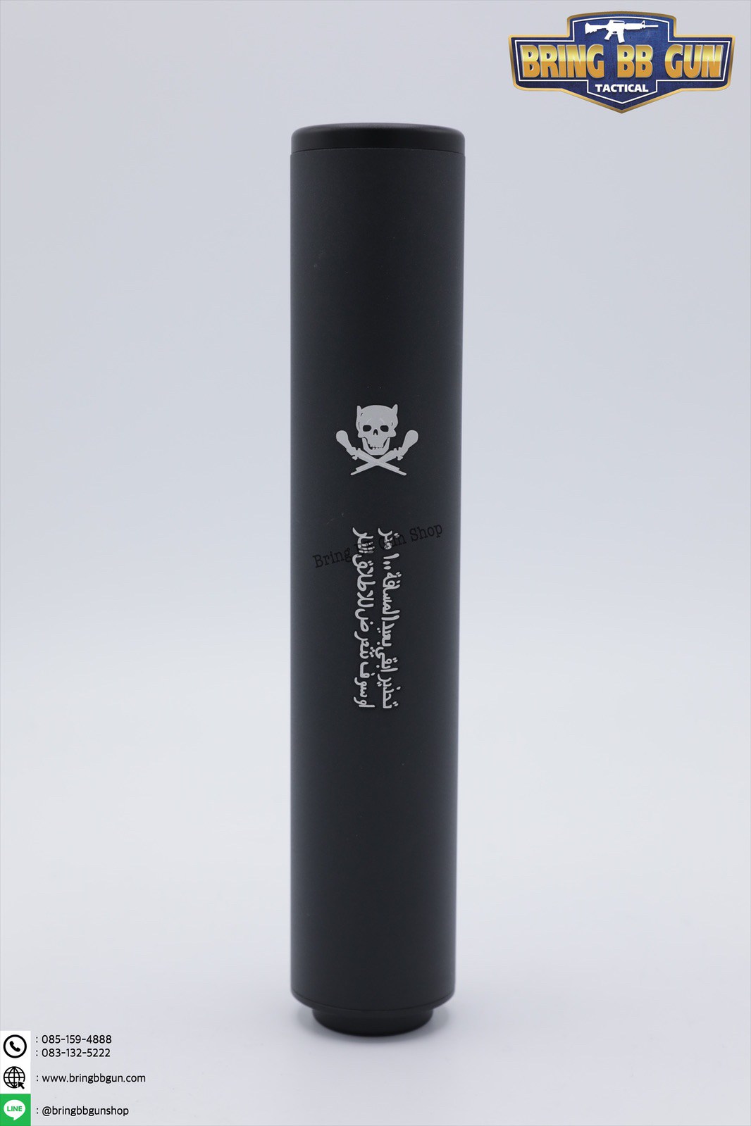 BB Tracer Unit ยี่ห้อ FMA รุ่น 7” (ที่เก็บเสียงสำหรับยิงลูกเรืองแสง) ขนาด : 185* 35mm. น้ำหนัก : 180g.