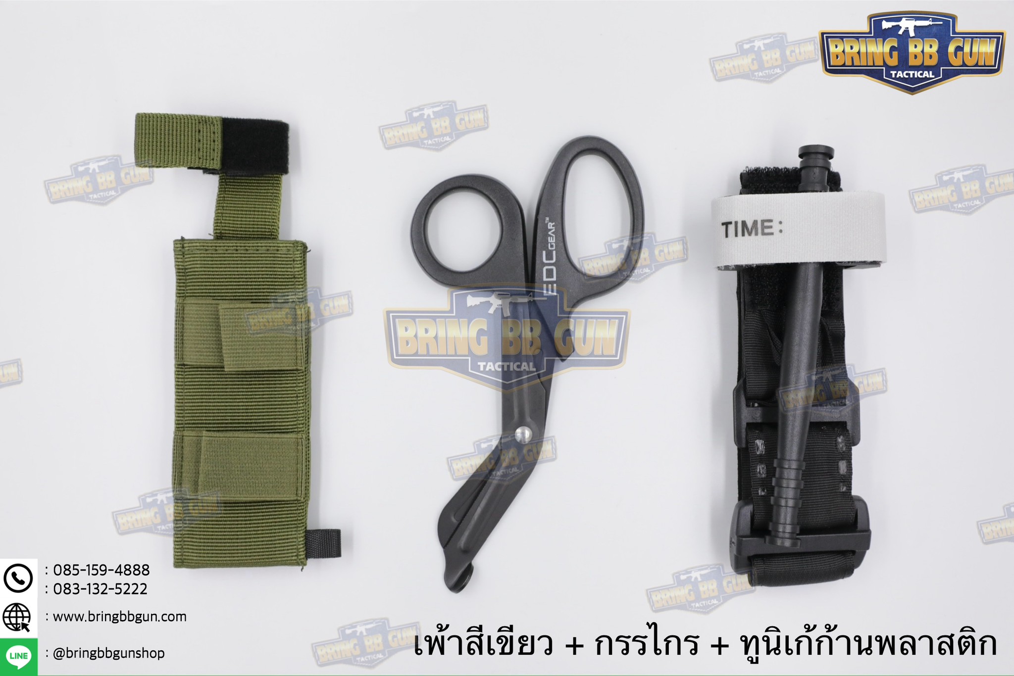 เพ้าผ้าใส่สายห้ามเลือด และ กรรไกรสนาม แบบเปลือย (ซองผ้าใส่ทูนิเก้+กรรไกรสนาม)