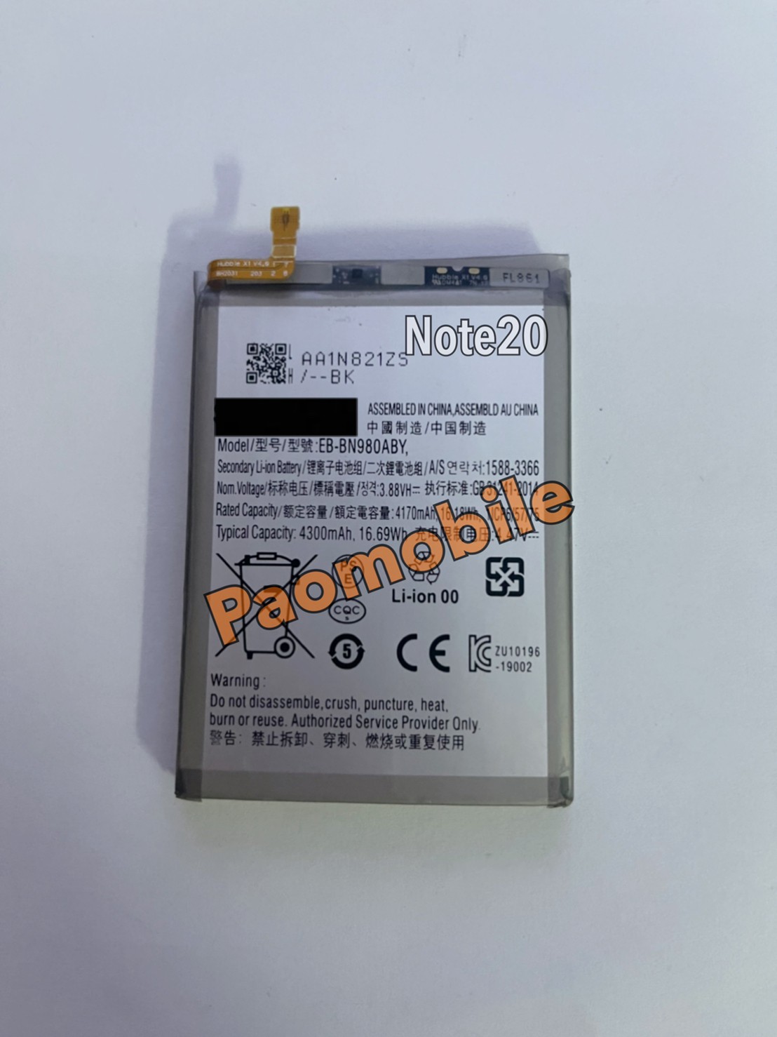 Battery Note 20 SKU-01369