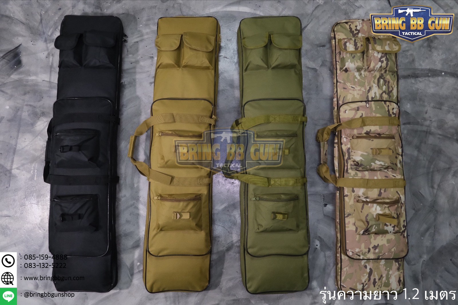 กระเป๋าปืนยาว B2 ขนาดยาว 85 และ 120 cm