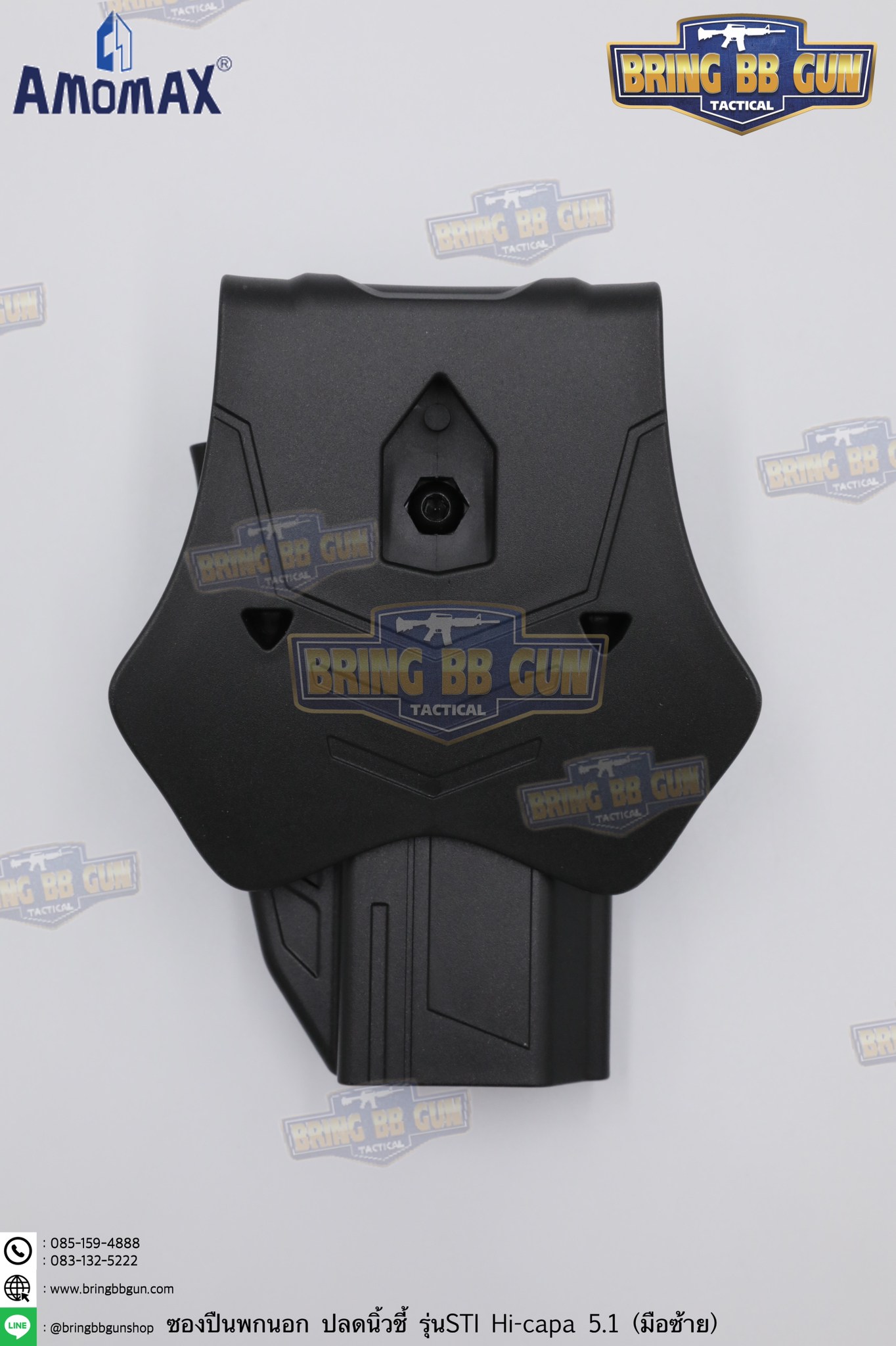 ซองปืน ยี่ห้อ Amomax ของปืน Hi-capa 5.1 ปืนรุ่นที่ใส่ได้ Hi-capa 5.1