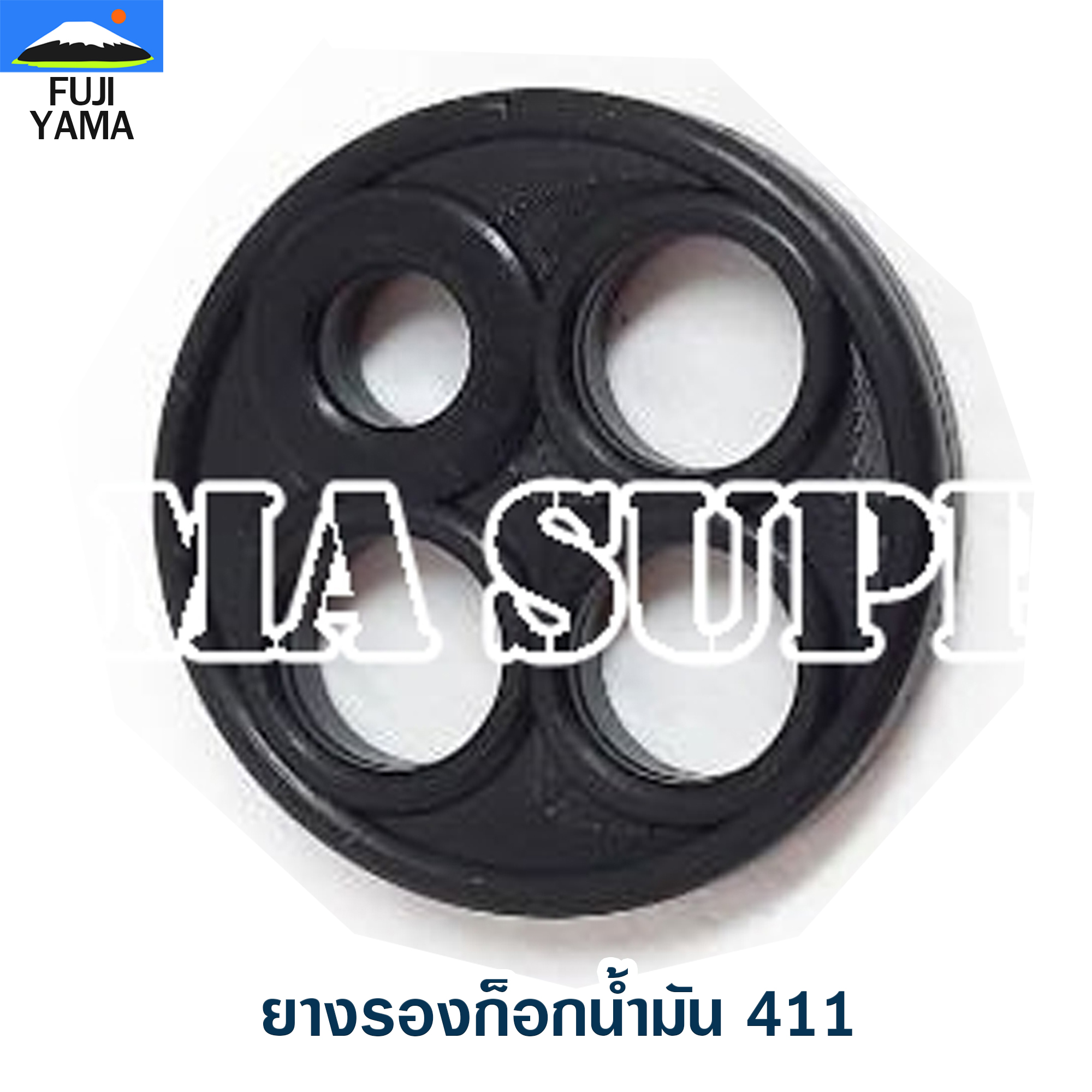 ยางรองก็อกน้ำมัน 411 ใช้กับเครื่องตัดหญ้า Robin Makita รุ่น 411